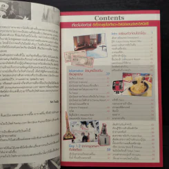 เที่ยวไม่ง้อทัวร์ ตีตั๋วตะลุยโตเกียว + ดิสนีย์แลนด์และดิสนีย์ซี รูปที่ 6