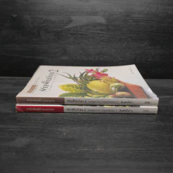 ผักพื้นบ้าน เล่ม 1-2 - อุไร จิรมงคลการ รูปที่ 3