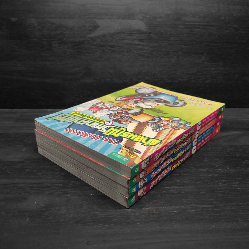 ผ่าสมรภูมิวิทยาศาสตร์ เล่ม 1-4 รูปที่ 4