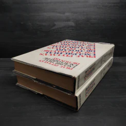 Prae Pittaya's English-Thai Encyclopaedic Dictionary A-K + L-Z รูปที่ 5