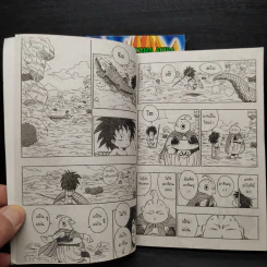 ดราก้อนบ๊องส์ Z เล่ม 1-2 รูปที่ 6