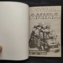 Toriyama Akira Vol.1-2 รูปที่ 5