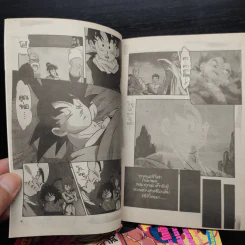 Dragonball Z Animation Collection ขายรวม 10 เล่ม รูปที่ 7