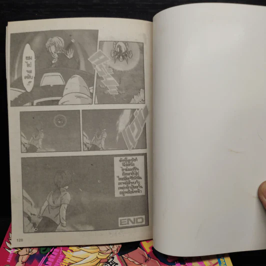 Dragonball Z Animation Collection ขายรวม 10 เล่ม รูปที่ 8