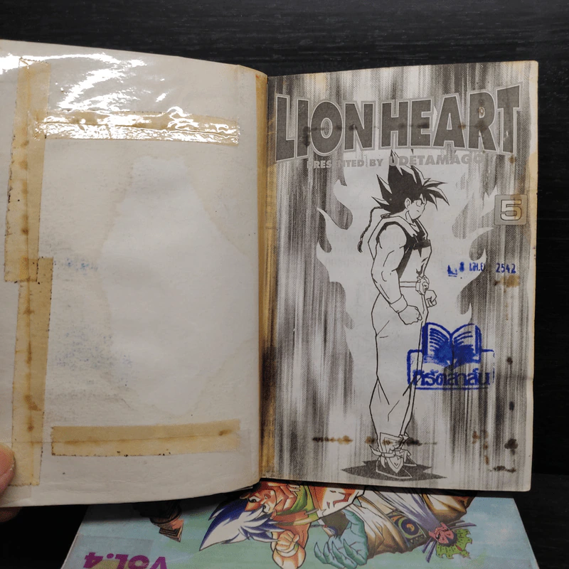 Lion Heart 5 เล่มจบ รูปที่ 5