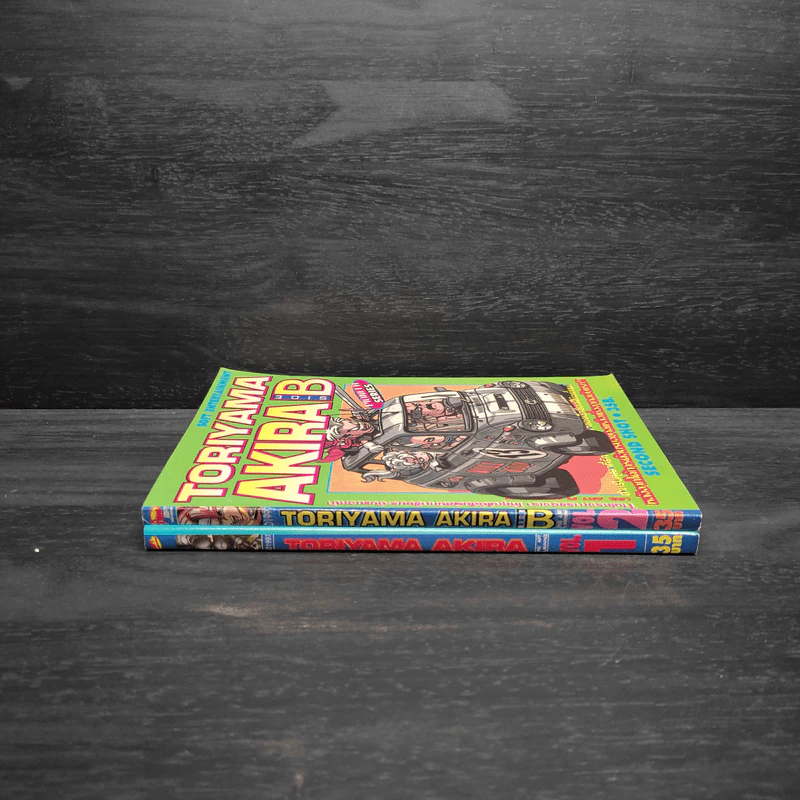 Toriyama Akira Vol.1-2 รูปที่ 3
