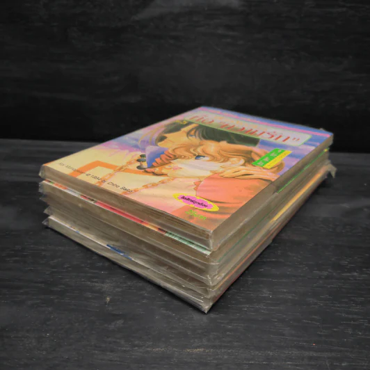 สิ่งนี้หรือคือความรัก เล่ม 1-5 - จิโฮ ไซโต รูปที่ 3