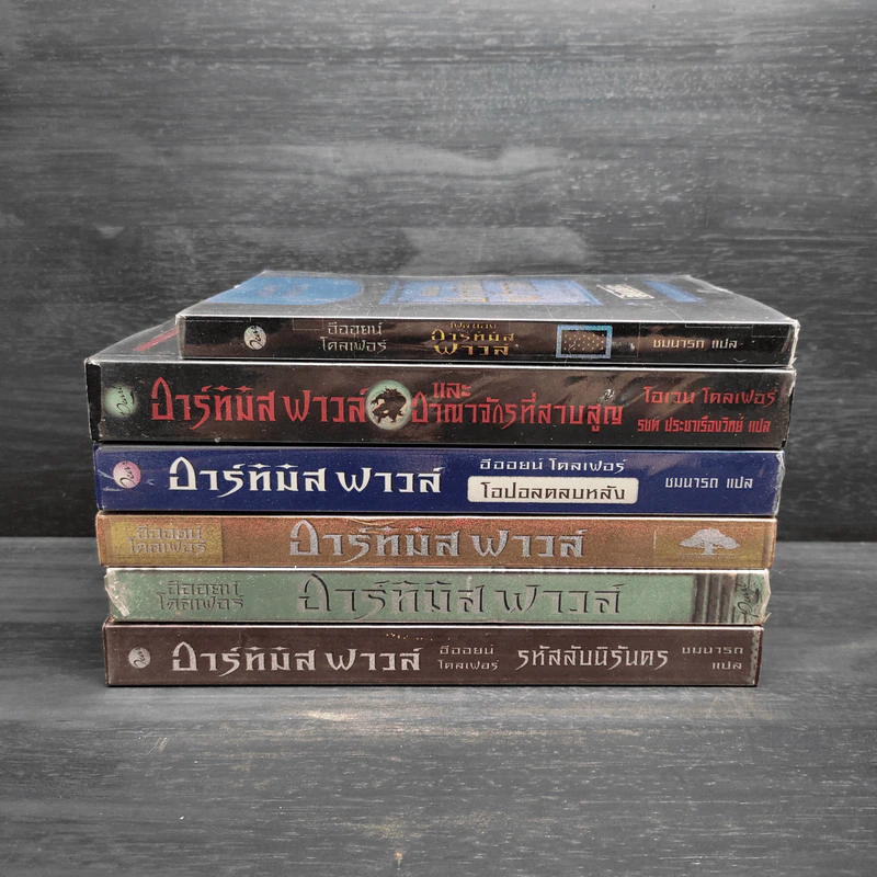 Artemis Fowl อาร์ทิมิส ฟาวล์ ขายรวม 6 เล่ม - โอเว่น โคลเฟอร์ รูปที่ 2