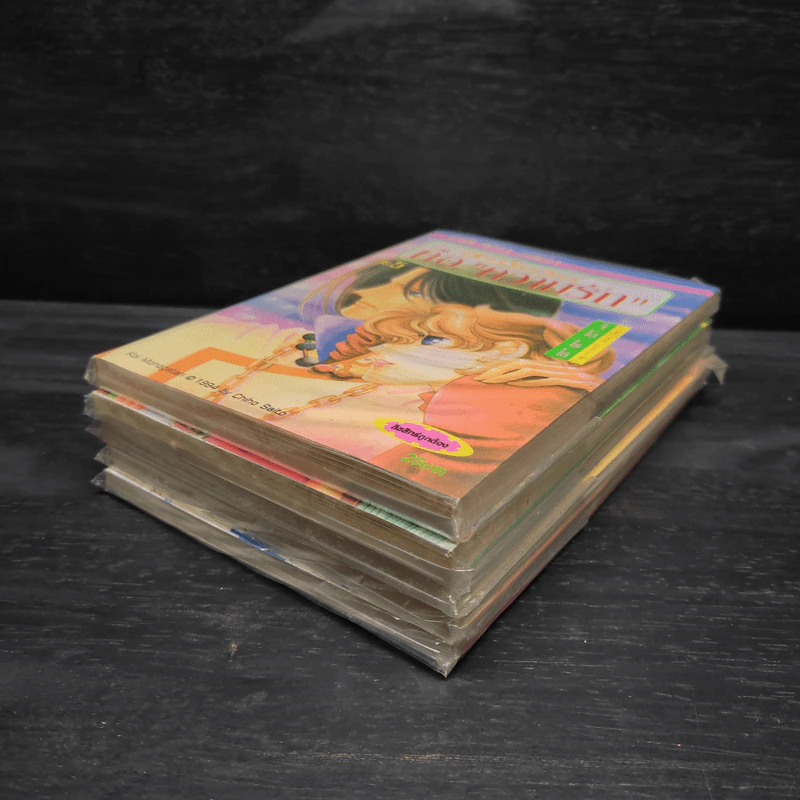 สิ่งนี้หรือคือความรัก เล่ม 1-5 - จิโฮ ไซโต รูปที่ 3