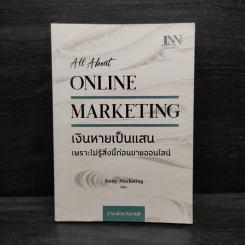 เงินหายเป็นแสน เพราะไม่รู้สิ่งนี้ก่อนขายออนไลน์ - Jinny Marketing