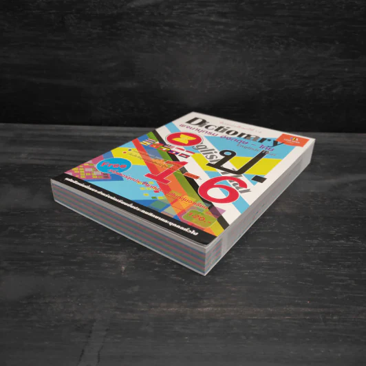 Dictionary พจนานุกรม อังกฤษ-ไทย ป.1-6 รูปที่ 4