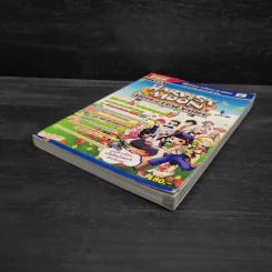 Harvest Moon Hero of Leaf Valley บทสรุปเฉลยเกม PSP รูปที่ 4