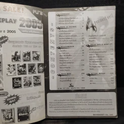 Resident Evil 4 คู่มือเฉลยเกม Play Station 2 รูปที่ 5