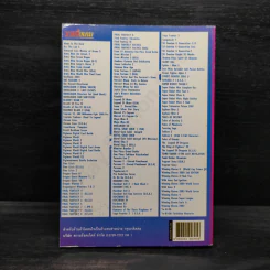 Action Replay Ps.1 รูปที่ 2