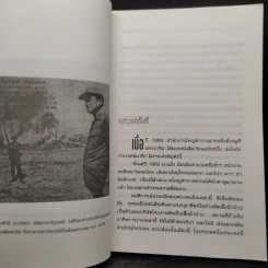 มาเฟียเลือดมังกร - ลองแมน รูปที่ 6
