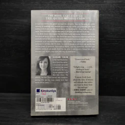 Quiet - Susan Cain รูปที่ 2