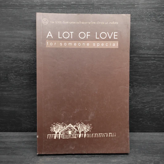 A Lot of Love for Someone Special รูปที่ 1