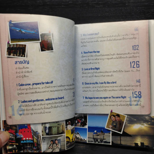 365 วัน ไม่ได้ฝัน ฉันเป็นแอร์ฯ - อังคณา บูรณเบญจเสถียร รูปที่ 6