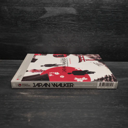 Japan Walker เดินบนวิถีญี่ปุ่นศตวรรษที่ 21 - ชุมพล ธีรลดานนท์ รูปที่ 3