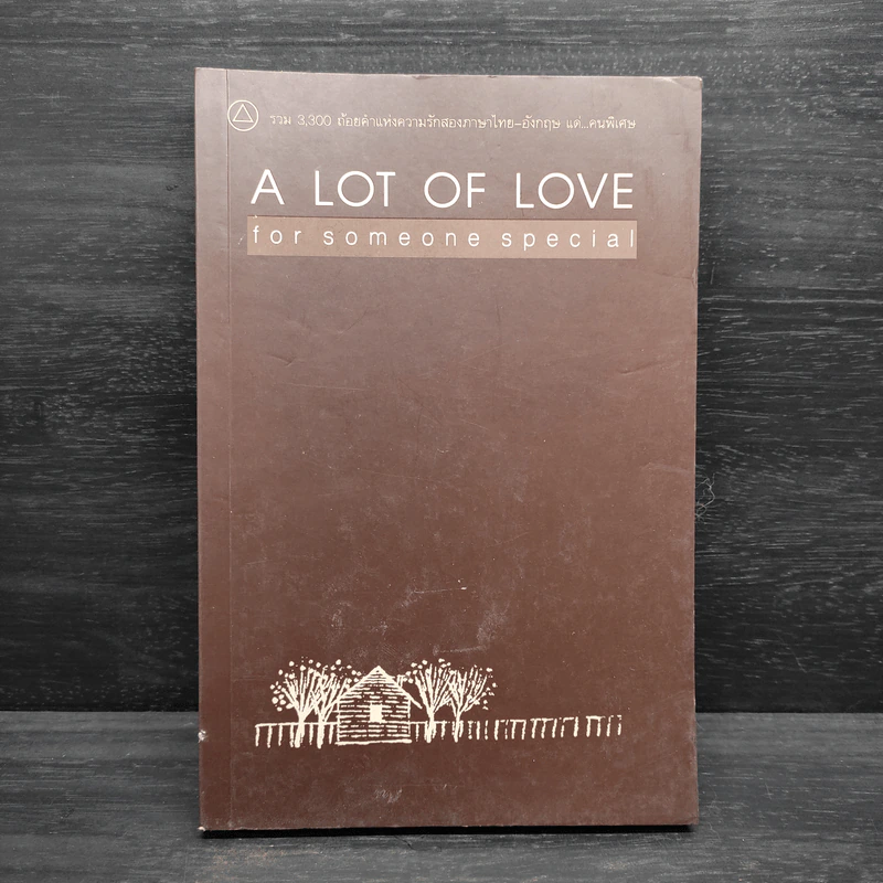 A Lot of Love for Someone Special รูปที่ 1