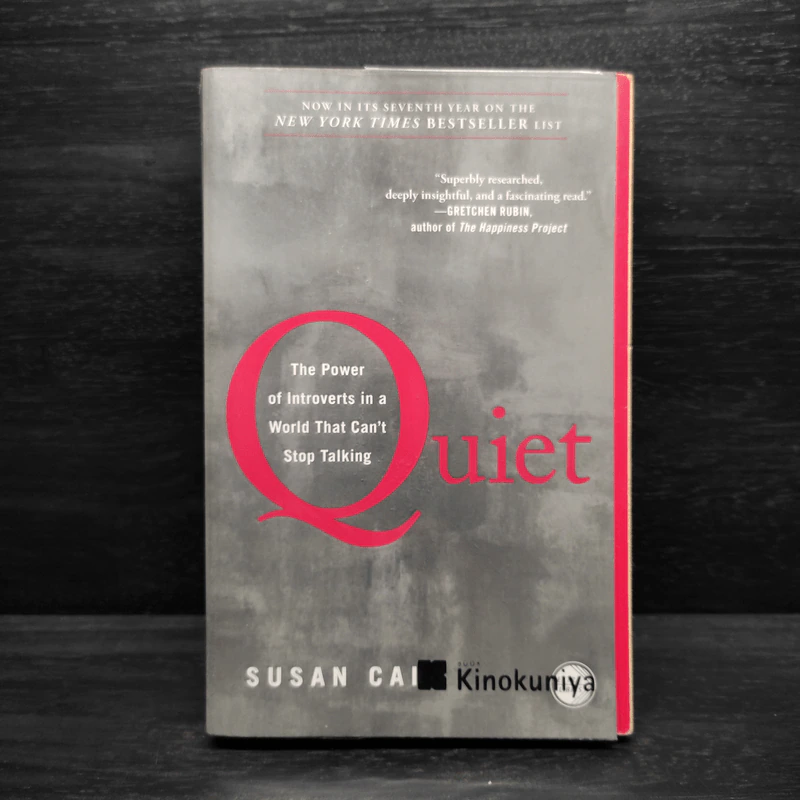 Quiet - Susan Cain รูปที่ 1