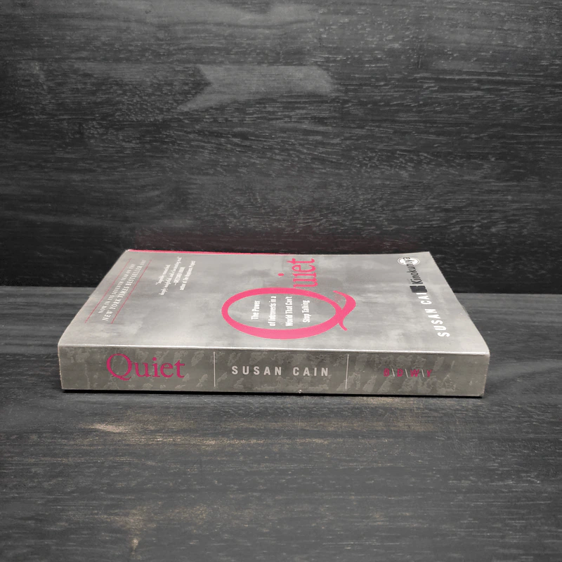 Quiet - Susan Cain รูปที่ 3