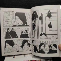 Boruto โบรุโตะ เล่ม 1-5 รูปที่ 7