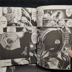 NECROMANCER นักคืนชีพบันดาลฝัน 4 เล่มจบ รูปที่ 7
