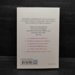 วิธีจัดบ้านให้เรียกความสุขที่คนโด มาริเอะ อยากบอกคุณ - คนโด มาริเอะ รูปที่ 2
