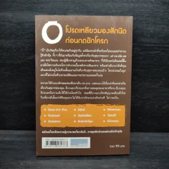 29 สัญญาณบอกสุขภาพที่มาพร้อมกับ "อึ" ของคุณเอง - นพ.สืบพงศ์ สังขะรมย์ รูปที่ 2