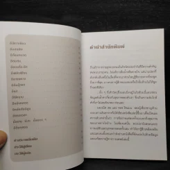 29 สัญญาณบอกสุขภาพที่มาพร้อมกับ "อึ" ของคุณเอง - นพ.สืบพงศ์ สังขะรมย์ รูปที่ 6