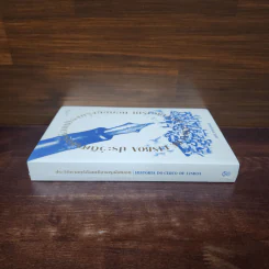 ประวัติศาสตร์ล้อมเมืองกรุงลิสบอน - jose saramago (ฌูแซ ซารามากู) รูปที่ 2