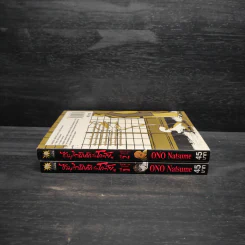 ซามูไรนักลัก สำนักโกะโย เล่ม 1-2 รูปที่ 3