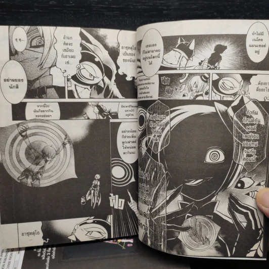 NECROMANCER นักคืนชีพบันดาลฝัน 4 เล่มจบ รูปที่ 7