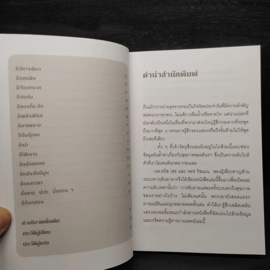 29 สัญญาณบอกสุขภาพที่มาพร้อมกับ "อึ" ของคุณเอง - นพ.สืบพงศ์ สังขะรมย์ รูปที่ 6