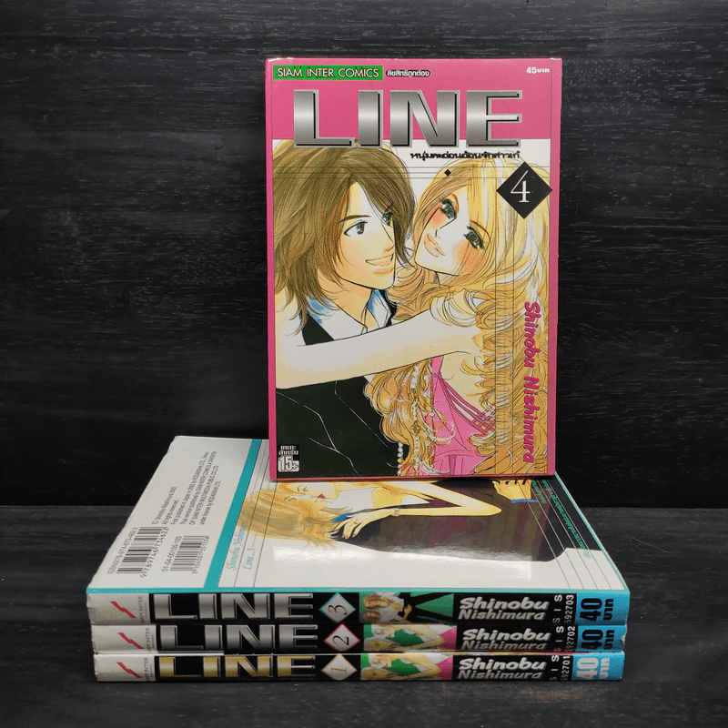 Line หนุ่มละอ่อนอ้อนรักสาวเก๋ เล่ม 1-4 รูปที่ 1