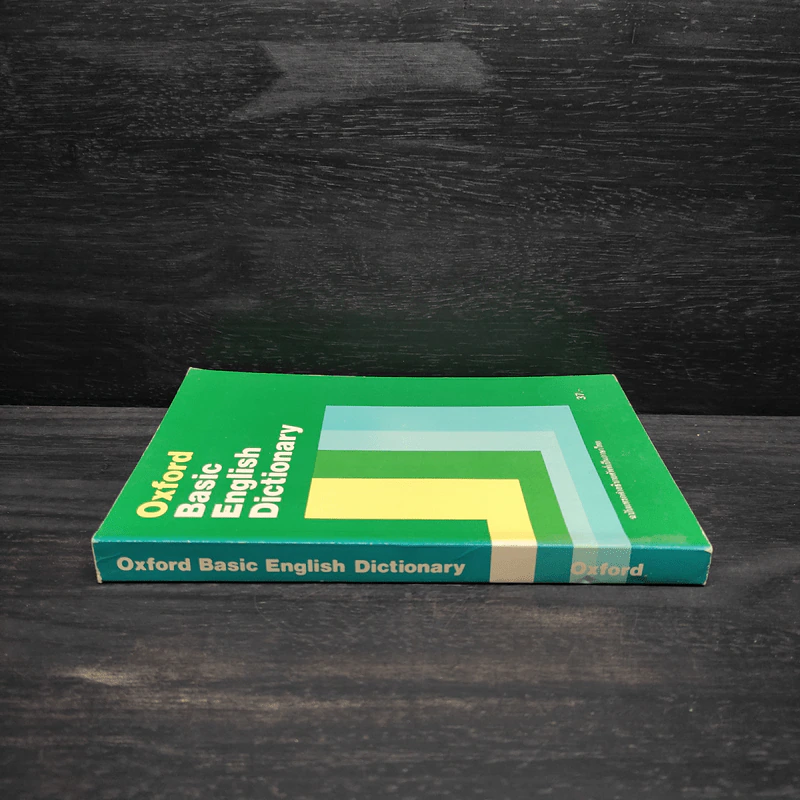 Oxford Basic English Dictionary รูปที่ 3