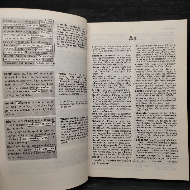 Oxford Basic English Dictionary รูปที่ 7