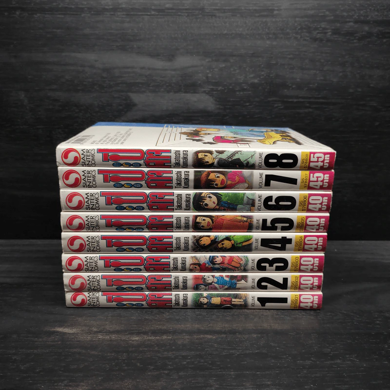 ภูตผีปีศาจ เล่ม 1-8 รูปที่ 2