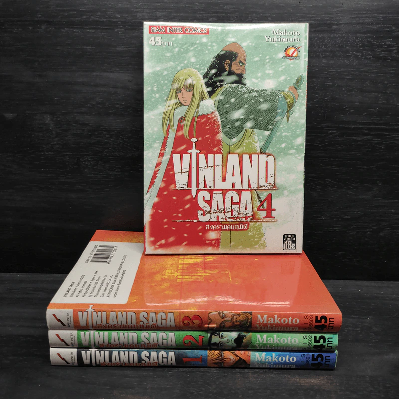 Vinland Saga สงครามคนทมิฬ เล่ม 1-4 - Makoto Yukimura (มาโกโตะ ยูกิมูระ) รูปที่ 1