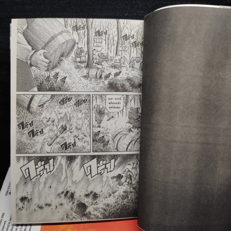 Vinland Saga สงครามคนทมิฬ เล่ม 1-4 - Makoto Yukimura (มาโกโตะ ยูกิมูระ) รูปที่ 6