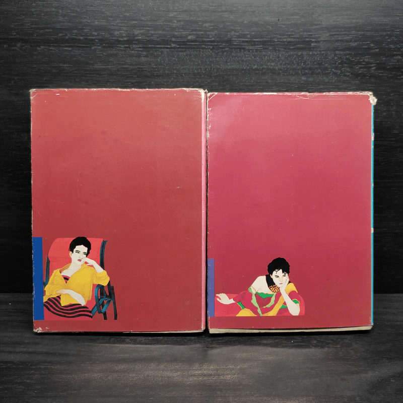 มนต์ปรารถนา 2 เล่มจบ - รจเรข รูปที่ 2
