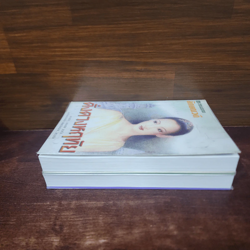 ดั่งดวงหฤทัย 2 เล่มจบ - ลักษณวดี รูปที่ 3