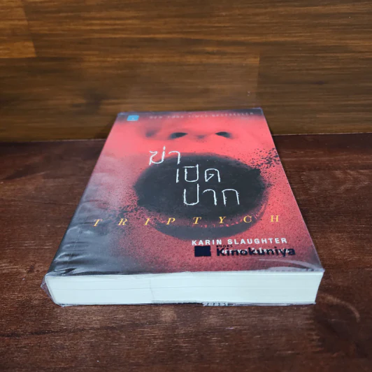 ฆ่าเปิดปาก TRIPTYCH - Karin Slaughter รูปที่ 4