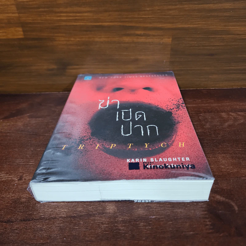 ฆ่าเปิดปาก TRIPTYCH - Karin Slaughter รูปที่ 4
