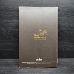 Thai Delicious (ศาสตร์แห่งรสชาติอาหารไทย) รูปที่ 2