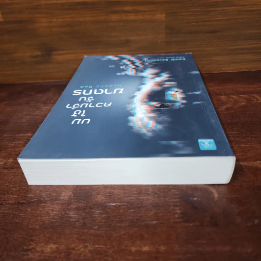 ผมใช้ความจำจับฆาตกร (Memory Man) - BALDACCI, DAVID รูปที่ 5