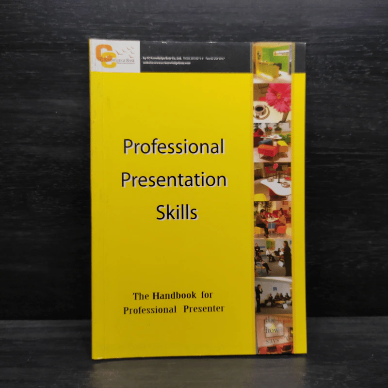 Professional Presentation Skills รูปที่ 1