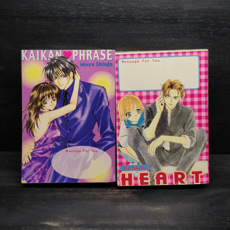คุณครูยอดรัก 2 เล่มจบ - Yuri Hasebe รูปที่ 2