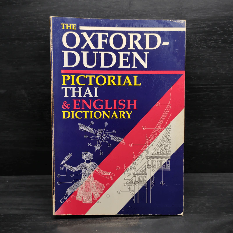 The Oxford-Duden Pictorial Thai & English Dictionary รูปที่ 1
